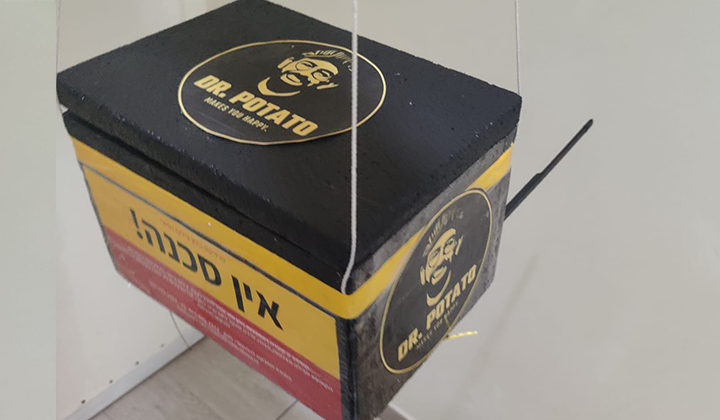 מטען